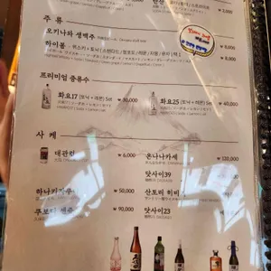 기요항 리뷰 사진