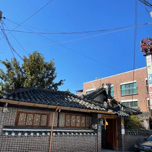거목한정식 리뷰 사진