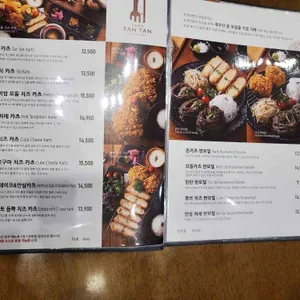 카츠탄탄 리뷰 사진