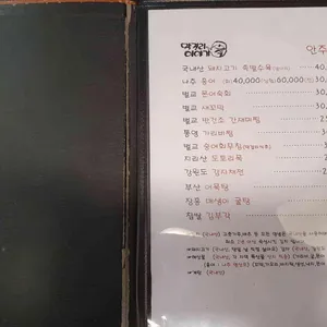 막걸리이야기 리뷰 사진