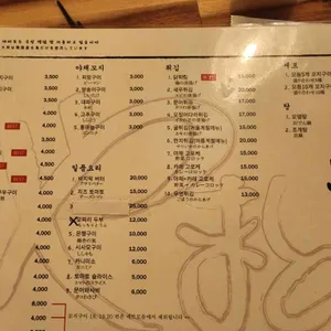 야마토 리뷰 사진