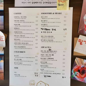 루진 리뷰 사진