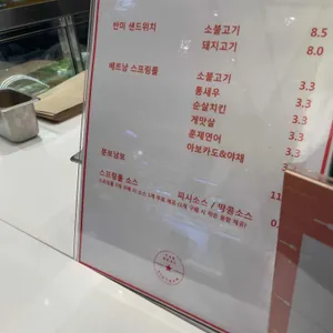 또이또이 베트남 리뷰 사진