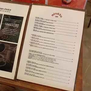 미루꾸커피 리뷰 사진