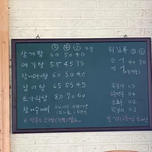 청솔가든 리뷰 사진
