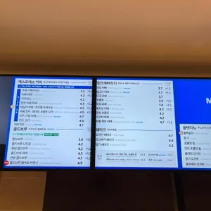 이디야커피 리뷰 사진
