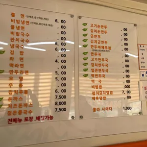 보용만두 리뷰 사진