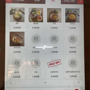 보용만두 리뷰 사진