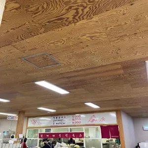 맛집 사진