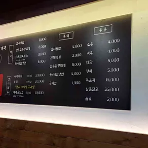 한우돈 정육식당 리뷰 사진