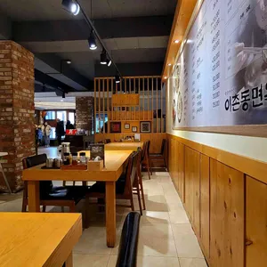 이촌동면옥 리뷰 사진