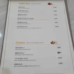 미태리 리뷰 사진