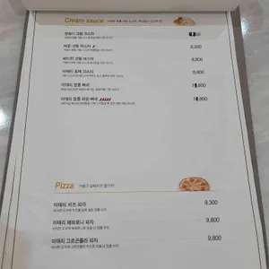 미태리 리뷰 사진