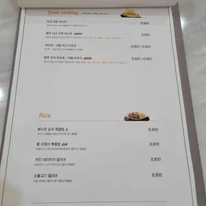 미태리 리뷰 사진