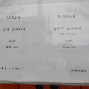 요코소 리뷰 사진
