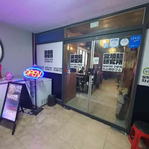 차슈멘연구소 리뷰 사진