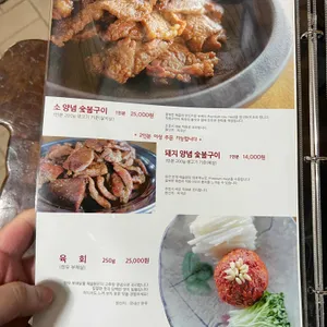 화전분재예술원 리뷰 사진