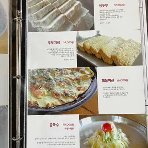 화전분재예술원 리뷰 사진