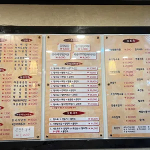 메이향 리뷰 사진