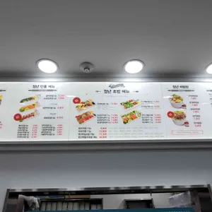 김호권의청년어부 리뷰 사진