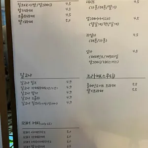 카페작약 리뷰 사진