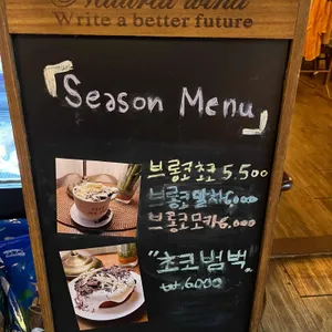 카페작약 리뷰 사진