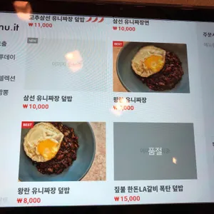 개항춘 리뷰 사진