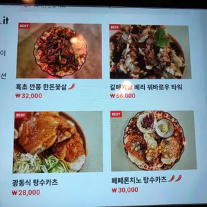 개항춘 리뷰 사진