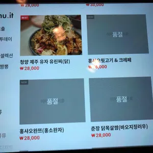 개항춘 리뷰 사진