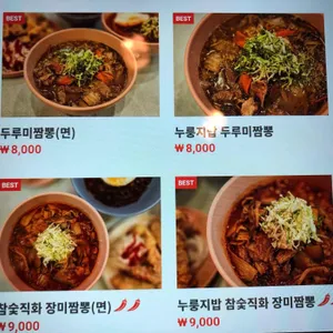 개항춘 리뷰 사진