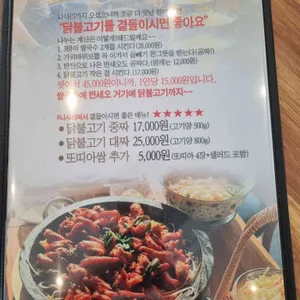 나사리쌀국수 리뷰 사진