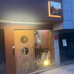 물고기주택 리뷰 사진