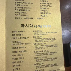 물고기주택 리뷰 사진