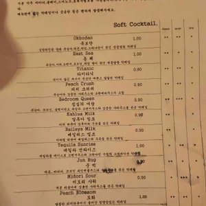 마가리타1585 리뷰 사진