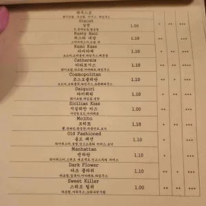 마가리타1585 리뷰 사진