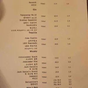 마가리타1585 리뷰 사진