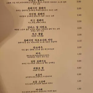 마가리타1585 리뷰 사진