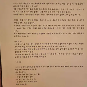 마가리타1585 리뷰 사진