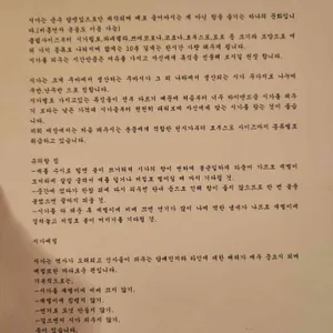 마가리타1585 리뷰 사진