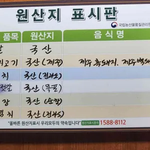 제주도그릴 리뷰 사진