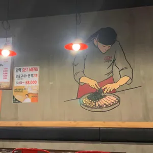 삼대곱창 리뷰 사진