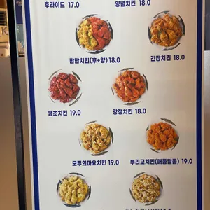 멕시카나치킨 리뷰 사진