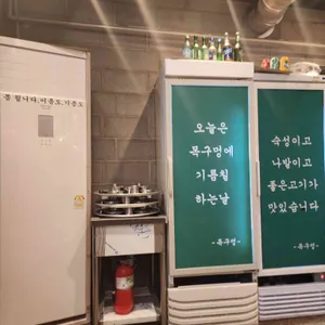 목구멍 리뷰 사진