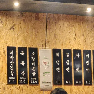 목구멍 리뷰 사진