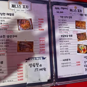 제니스 리뷰 사진