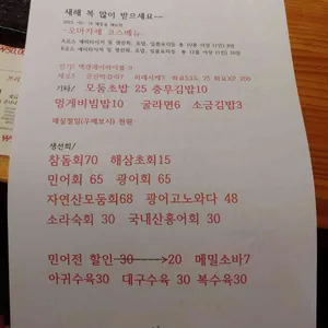 맛객미식쇼 리뷰 사진