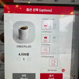 투썸플레이스 리뷰 사진