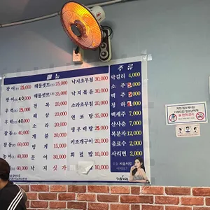 행궁포차 리뷰 사진