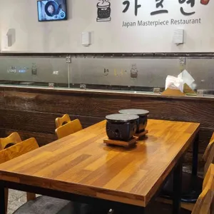 가츠연 리뷰 사진