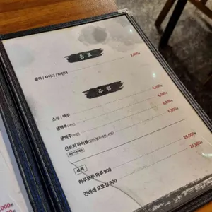 가츠연 리뷰 사진